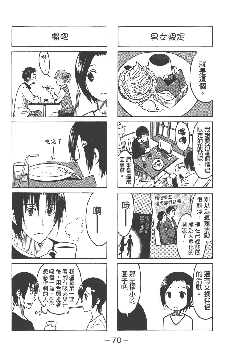 第69页