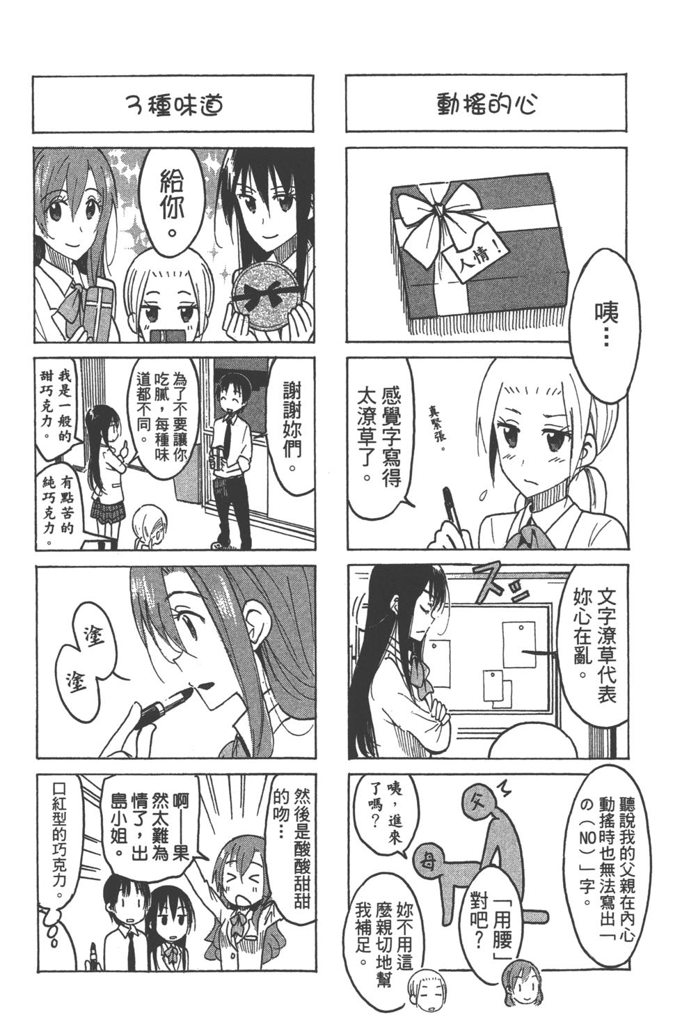 第85页