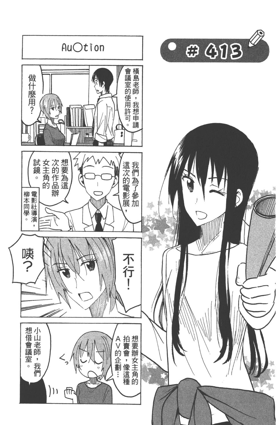第94页