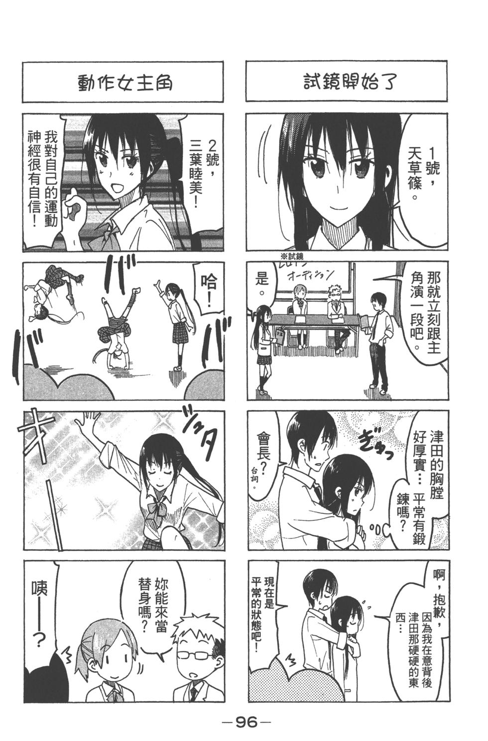 第95页