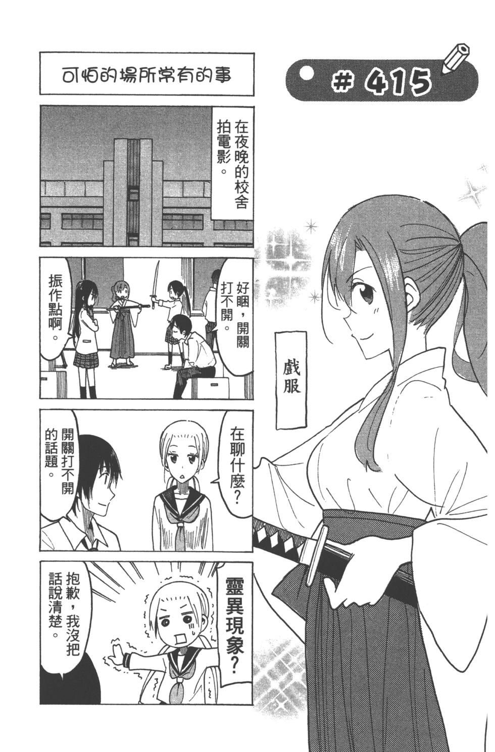 第104页