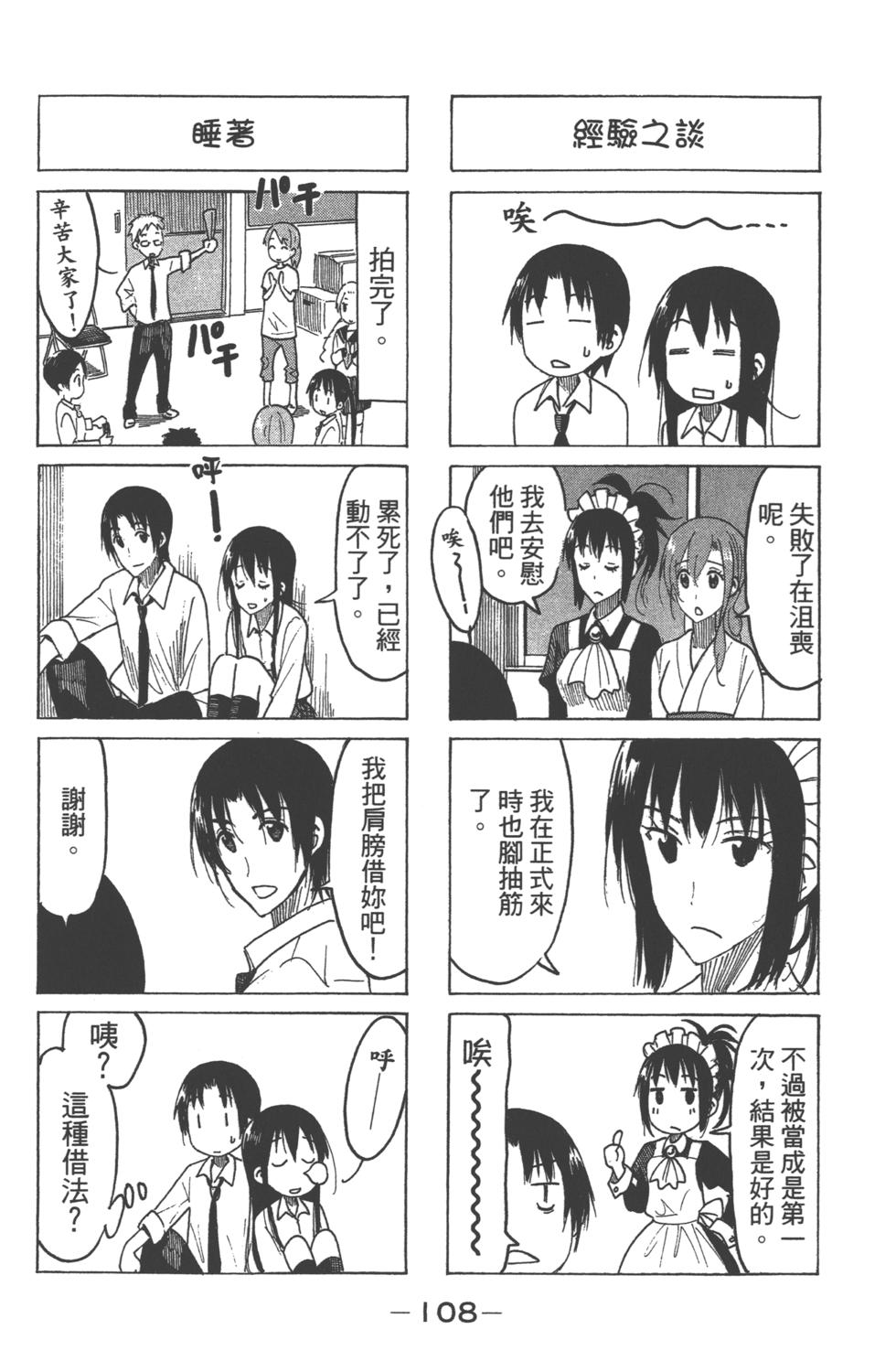 第107页
