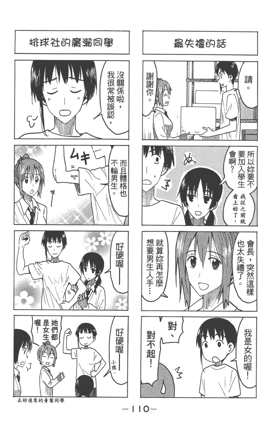 第109页