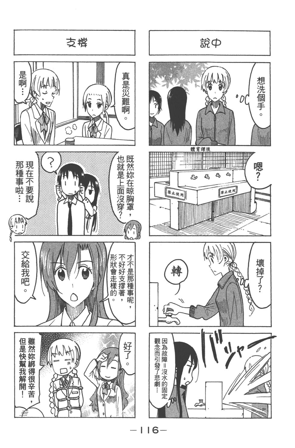 第115页