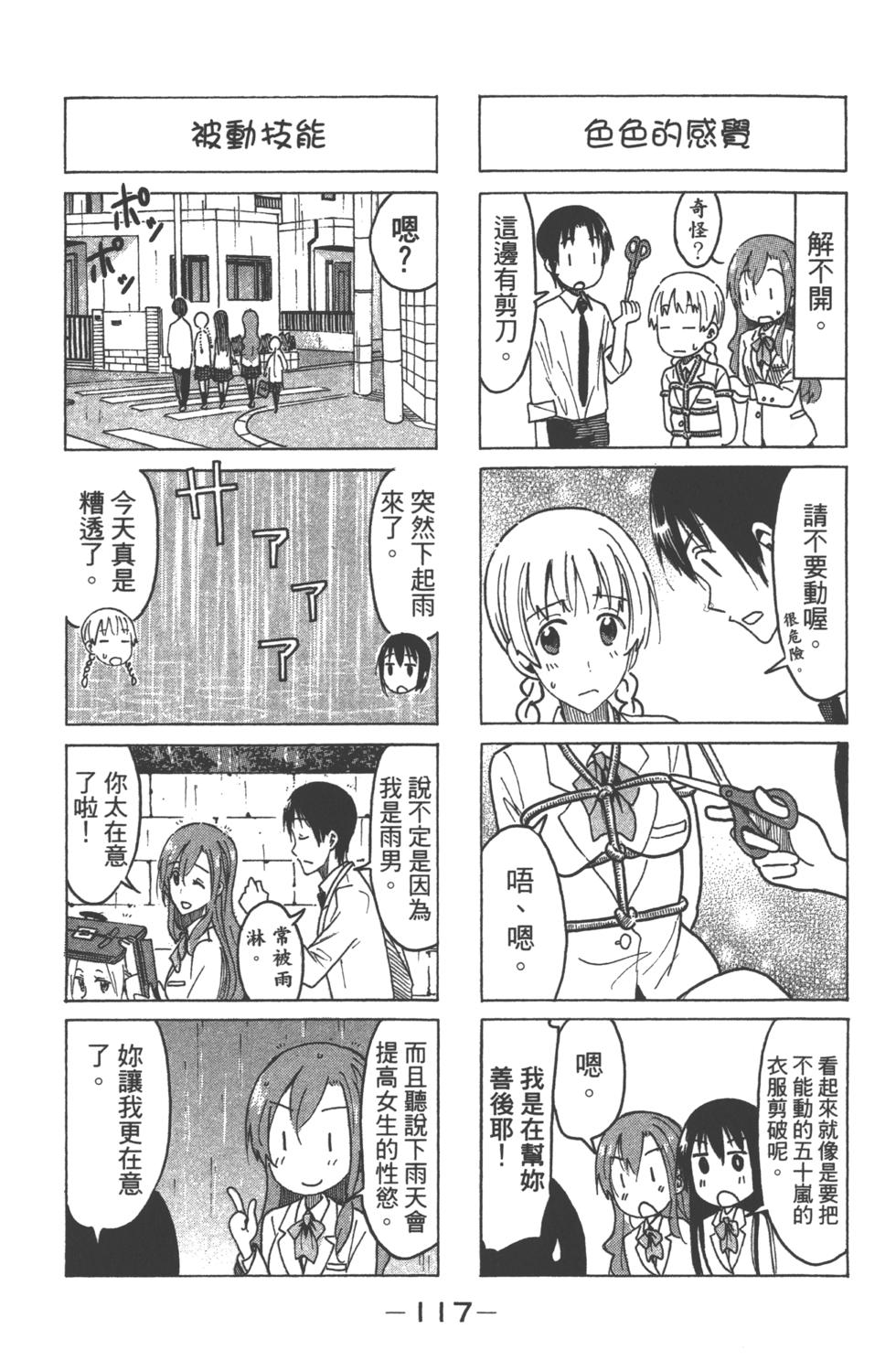 第116页