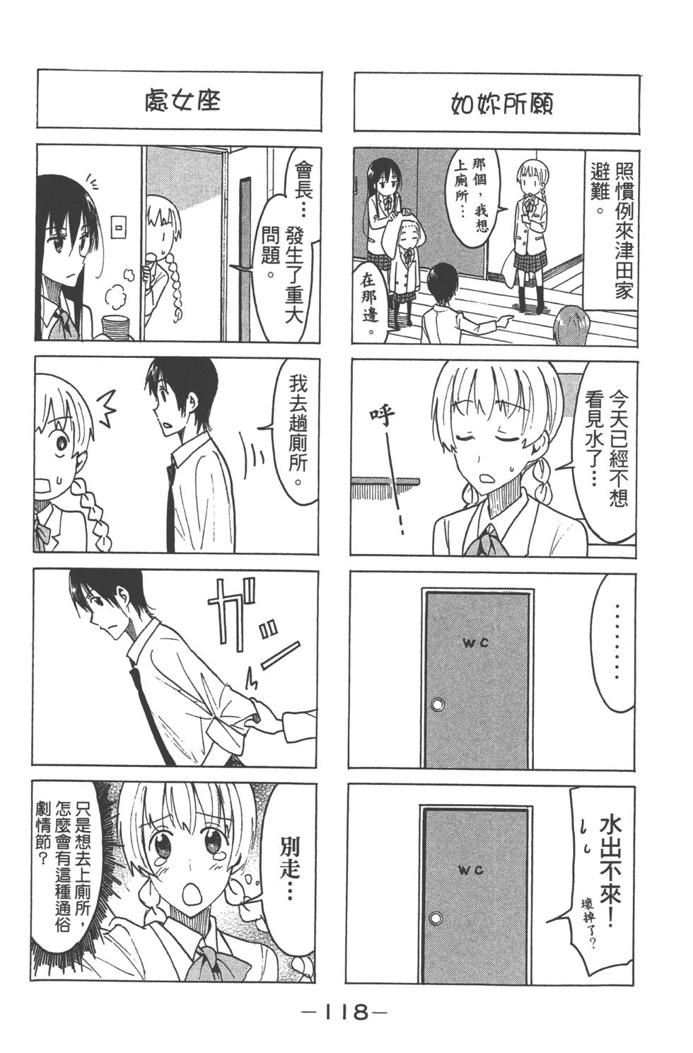 第117页