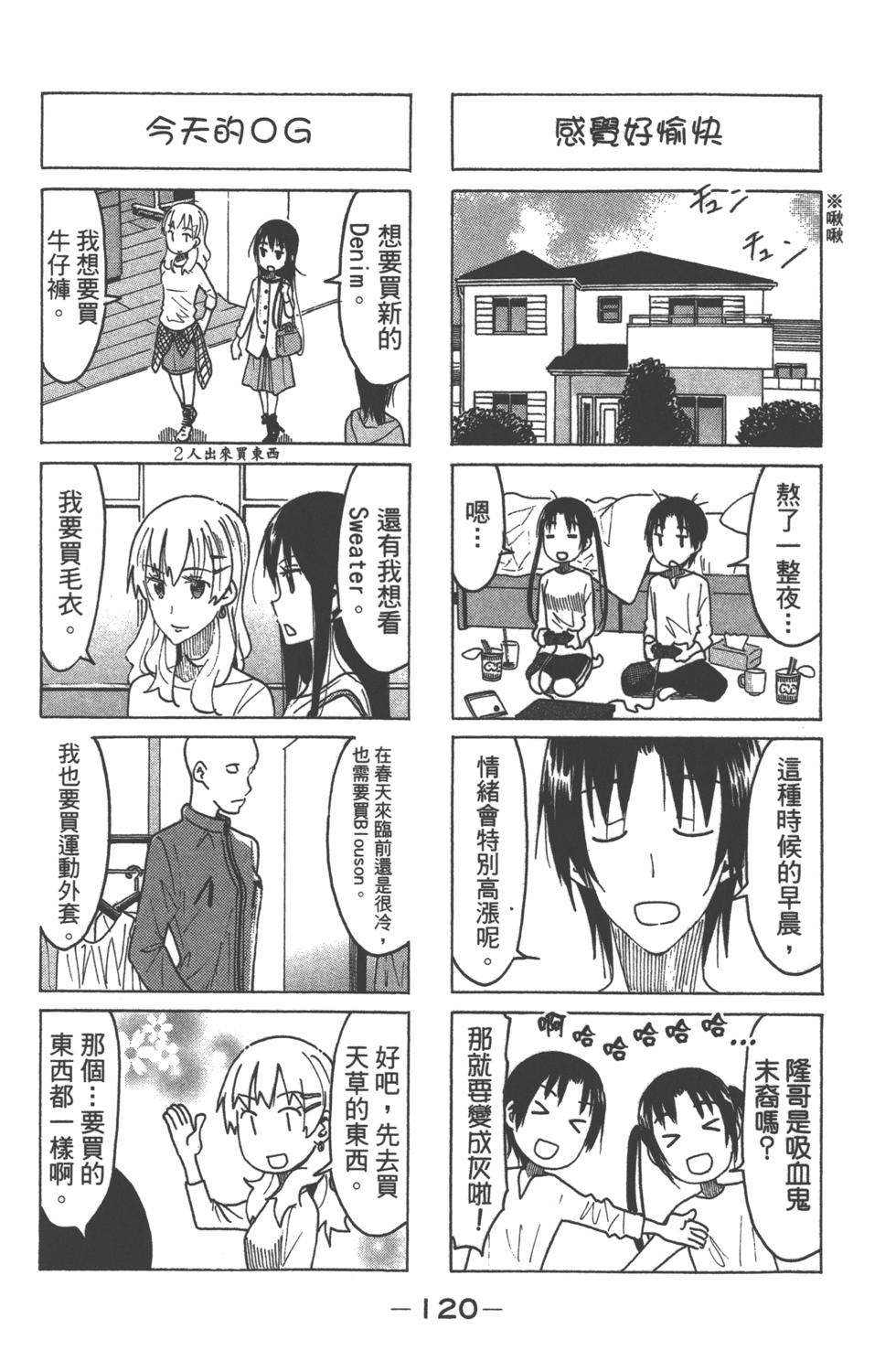第119页