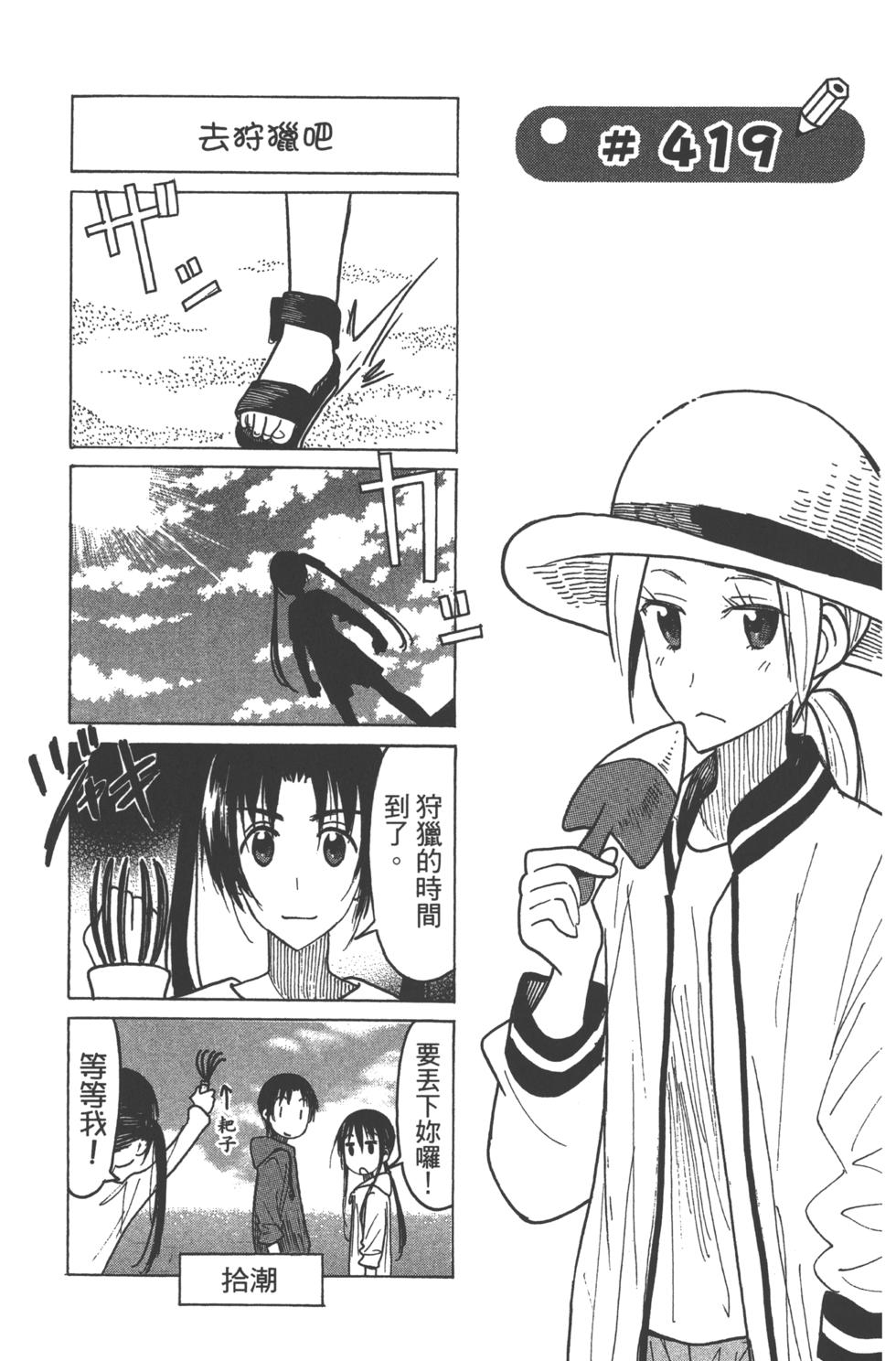第124页
