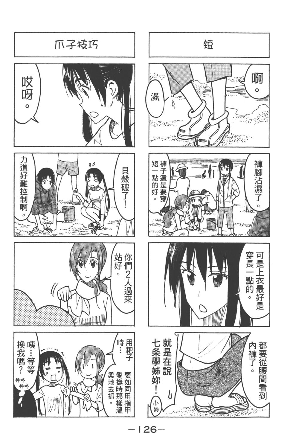 第125页