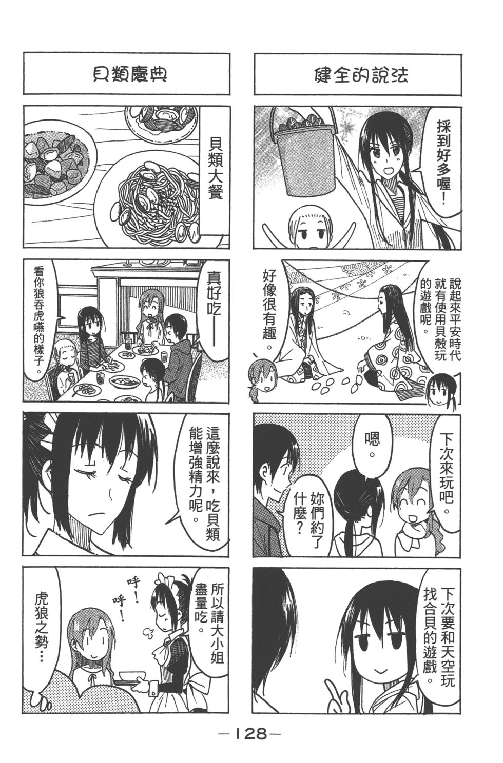 第127页