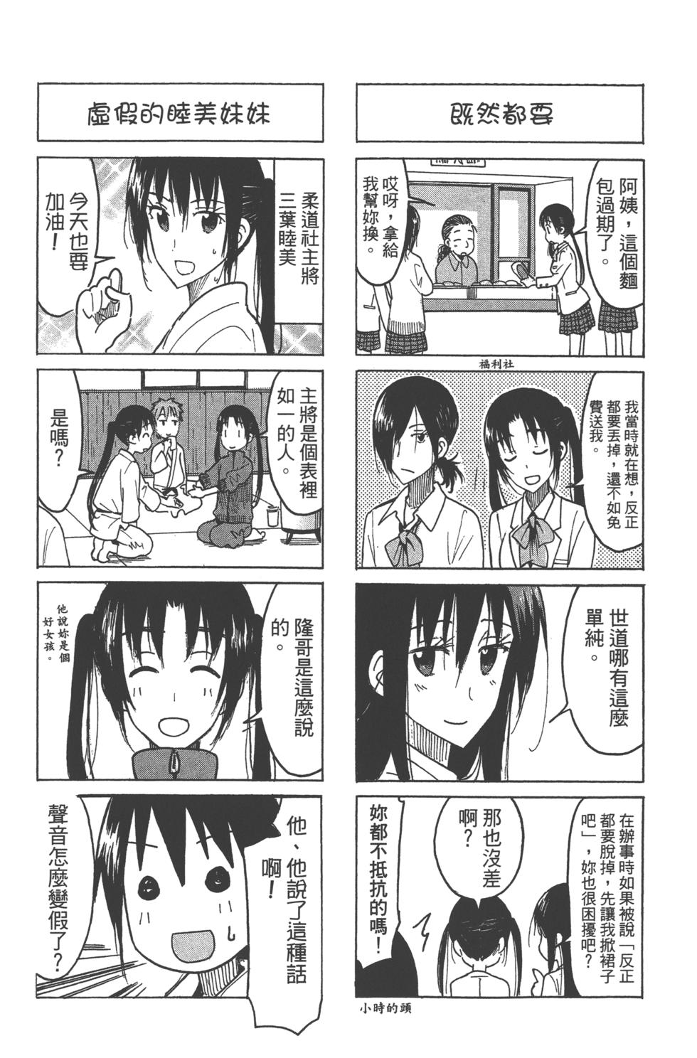 第137页