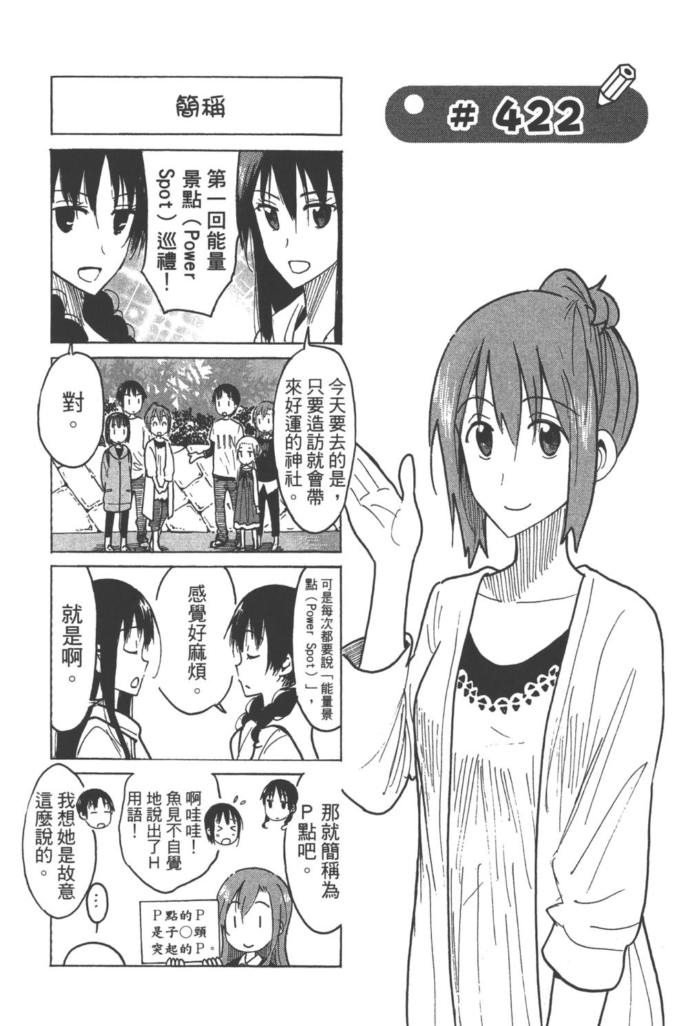 第138页