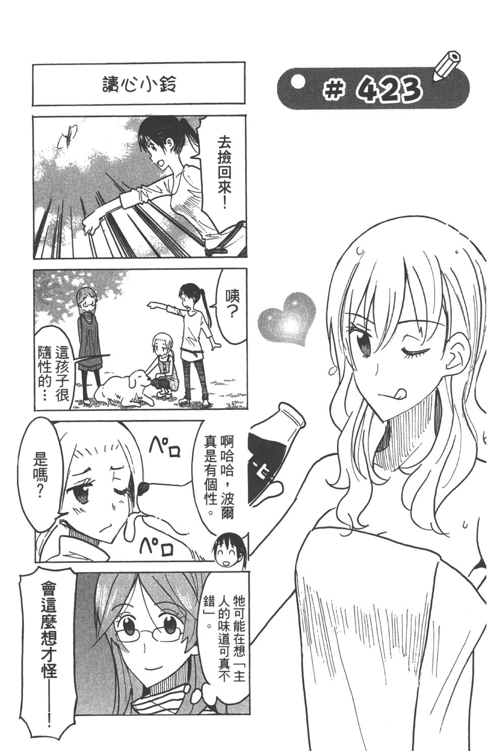 第144页