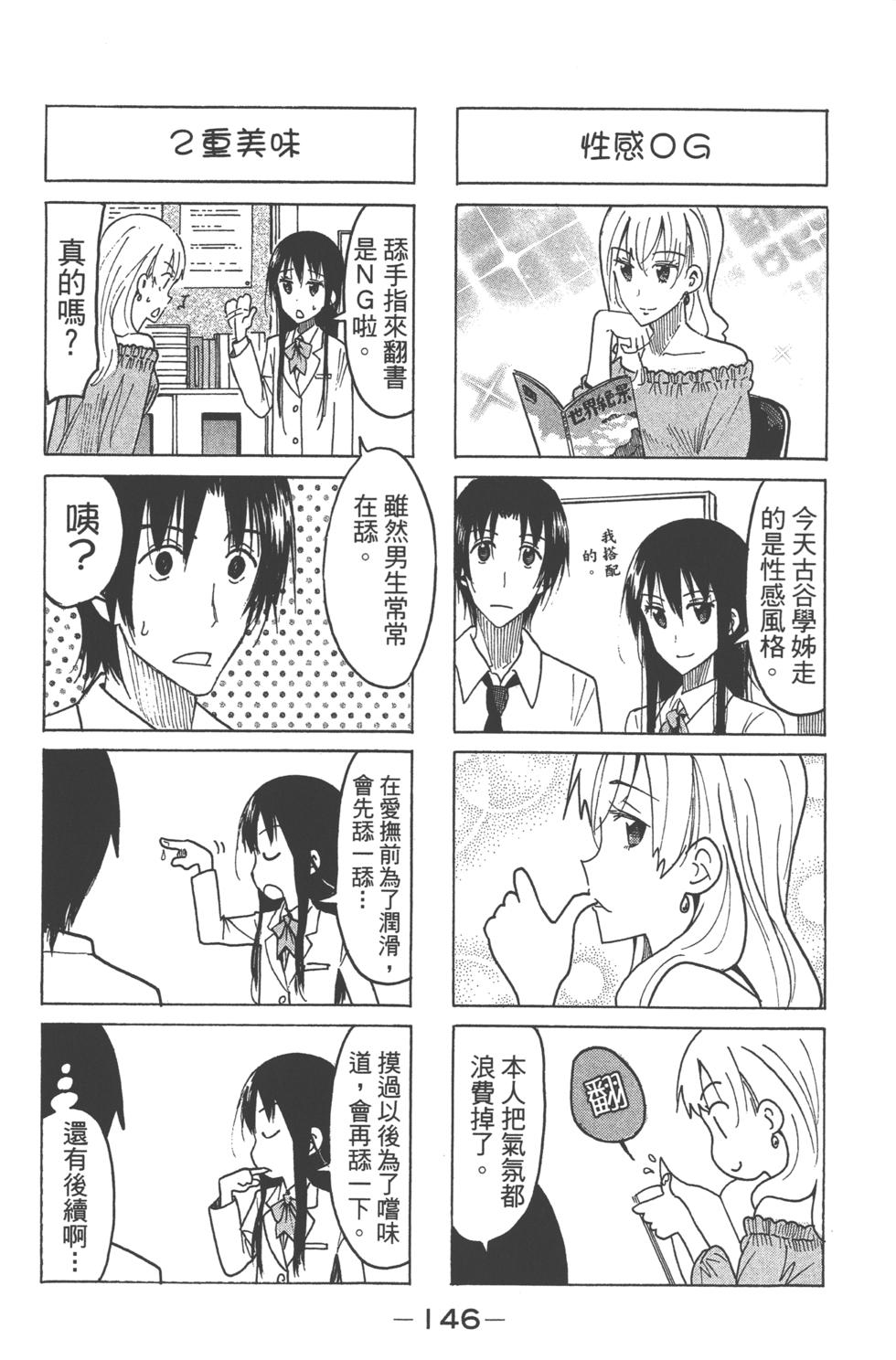 第145页