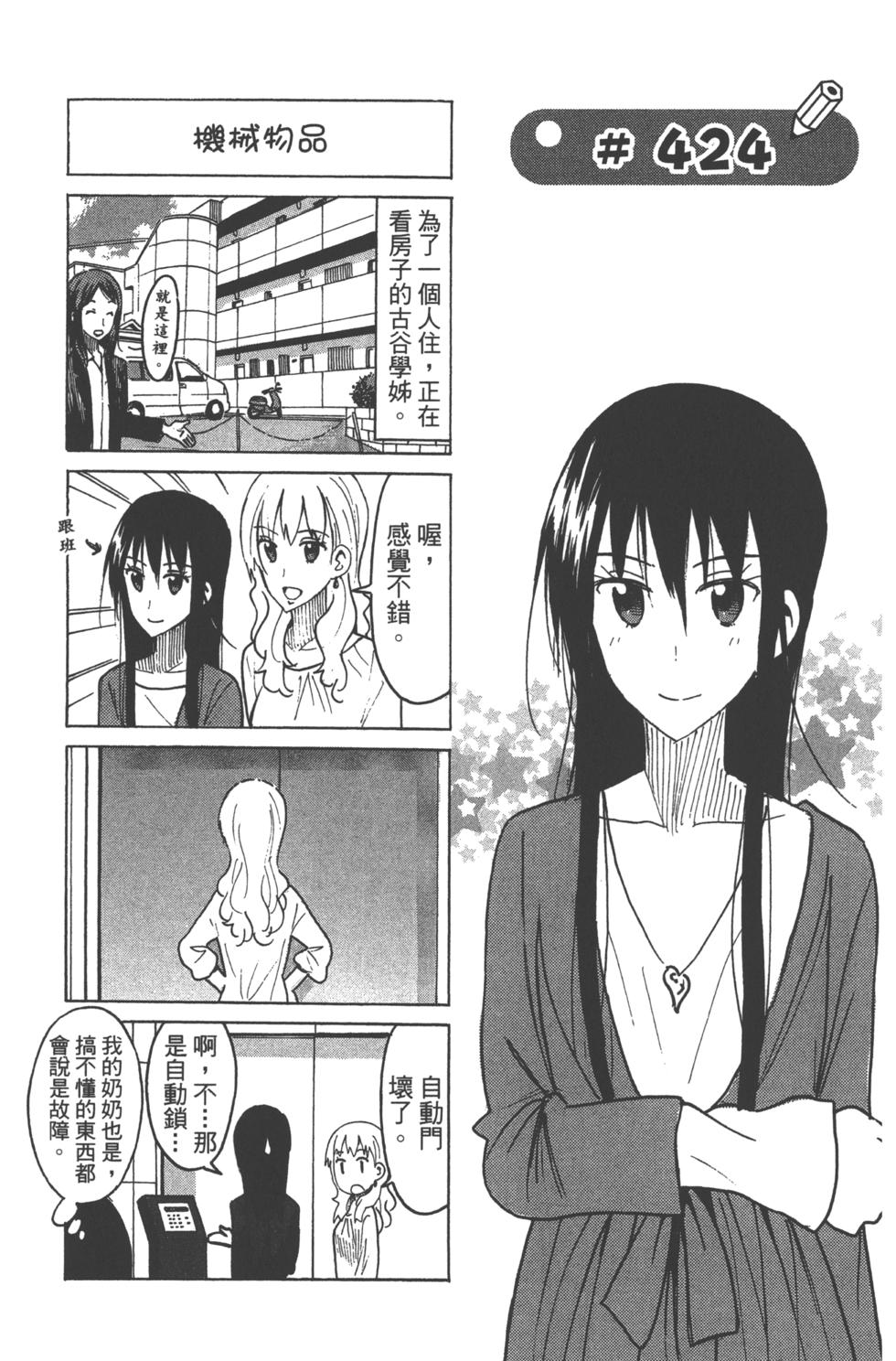 第148页