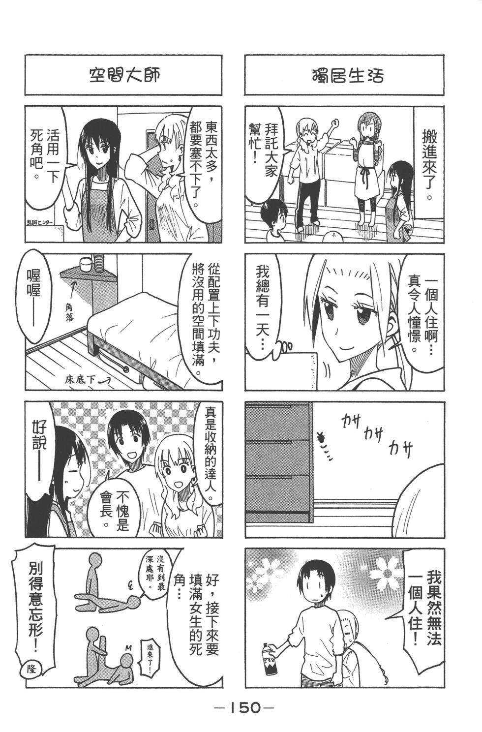 第149页