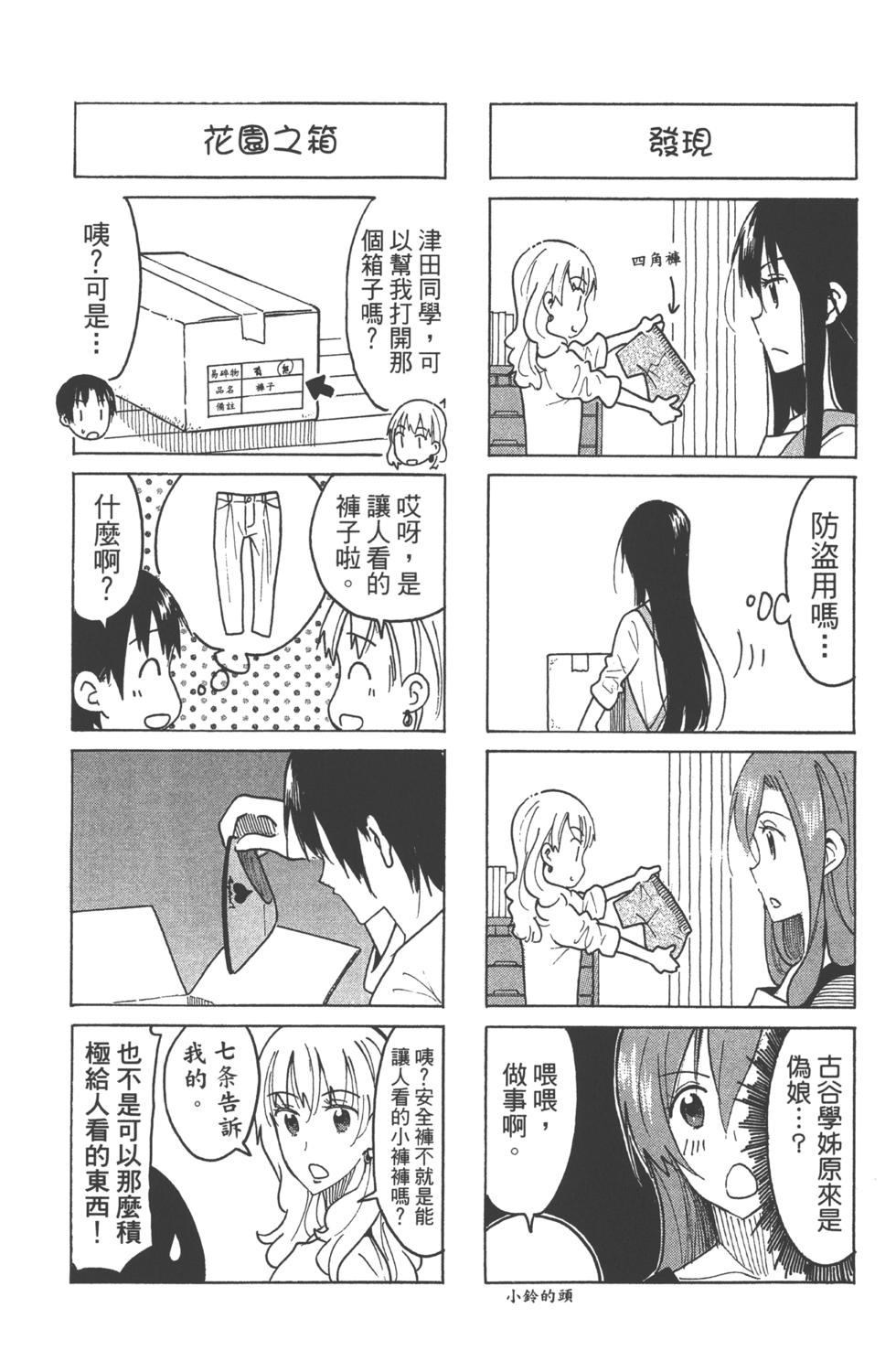 第150页