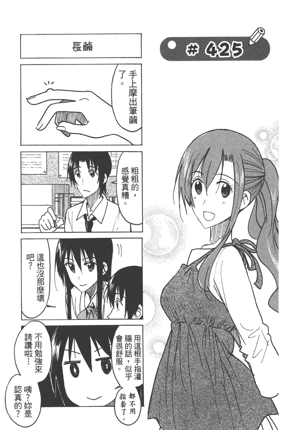 第154页