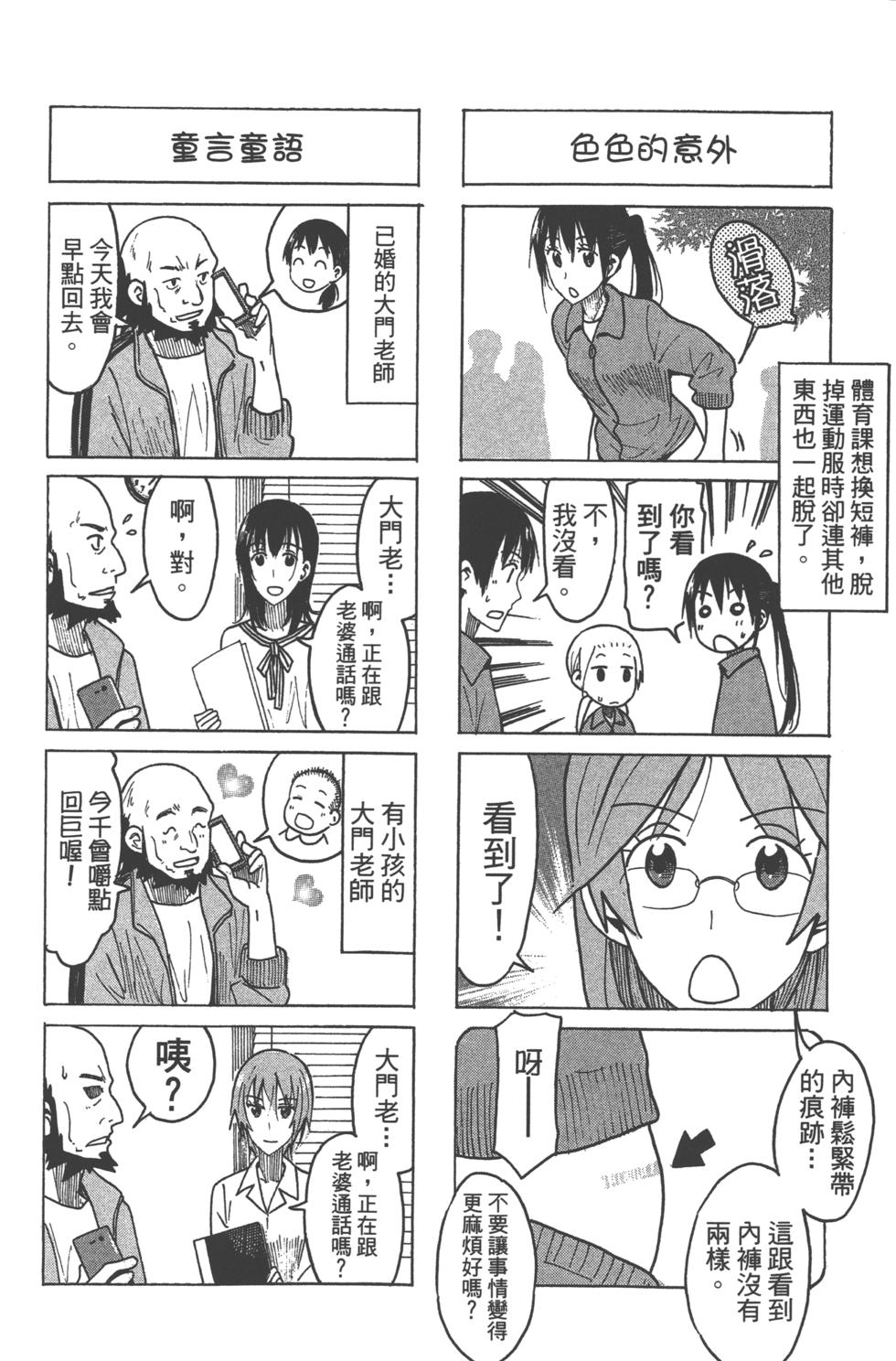 第155页