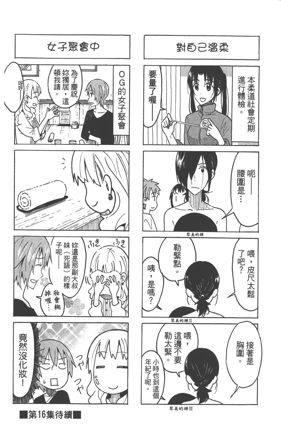 第157页