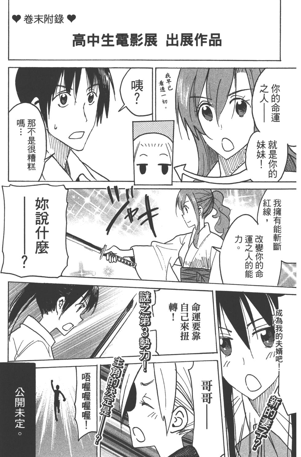 第158页