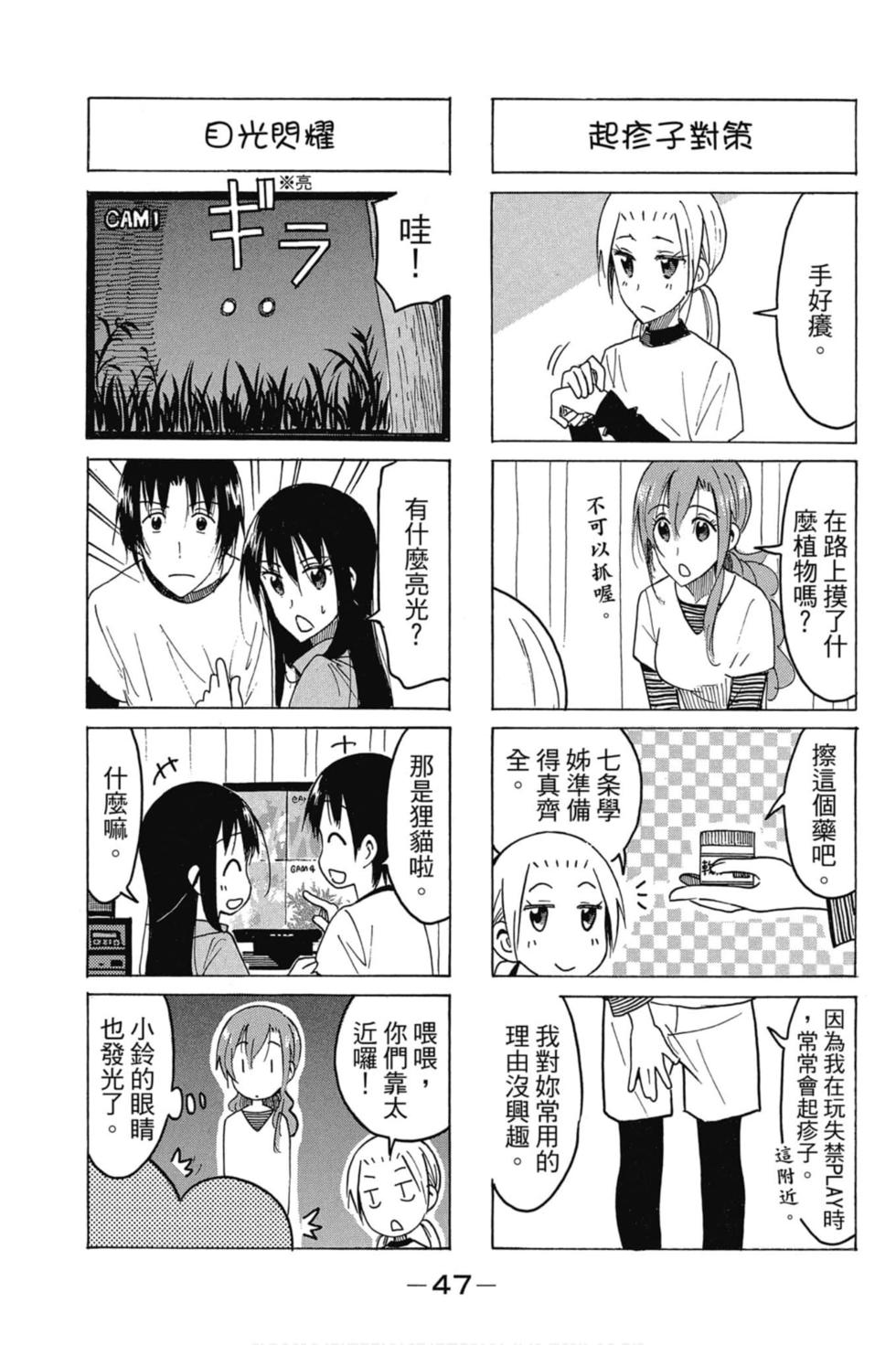 第45页