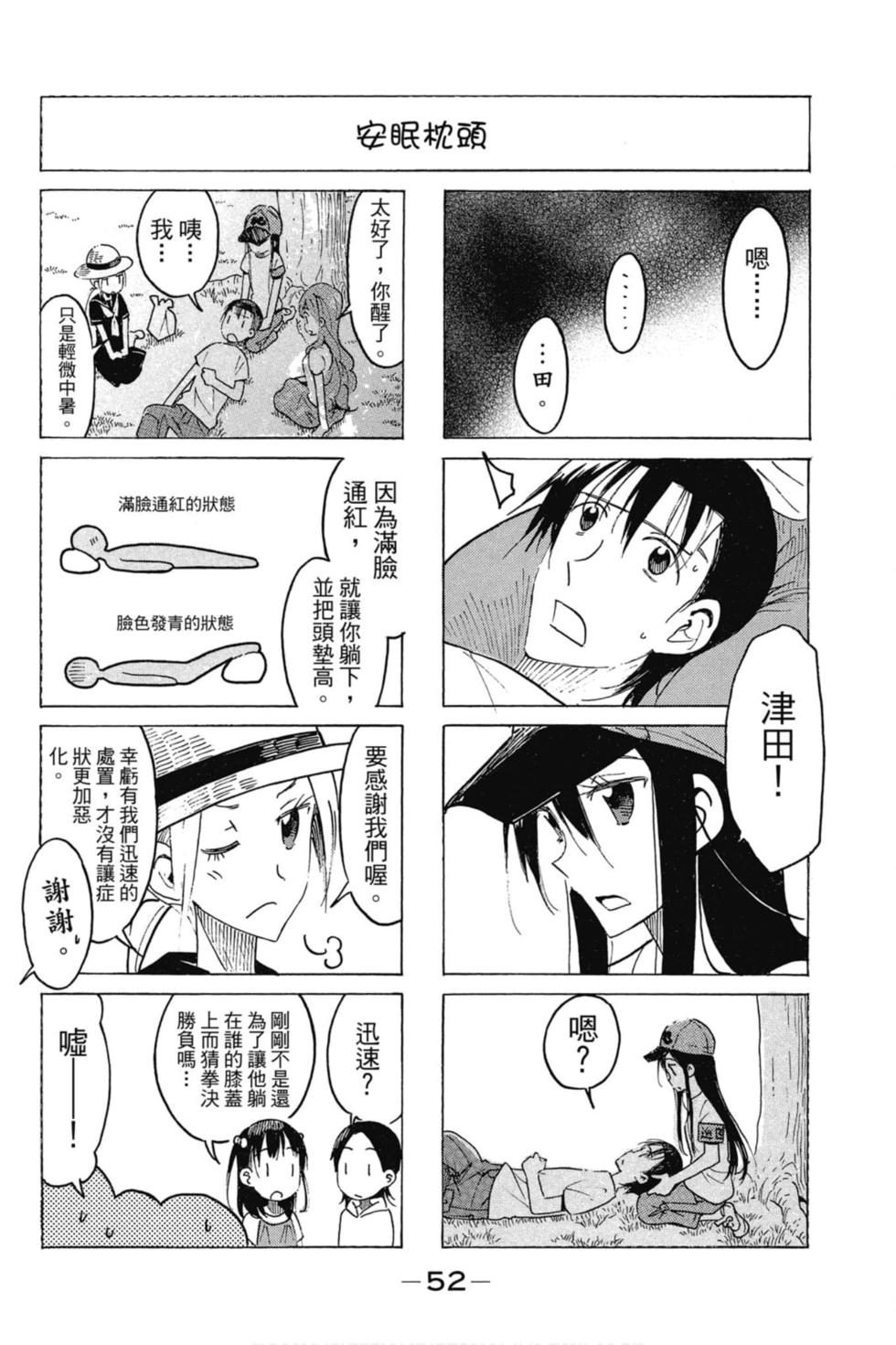 第50页