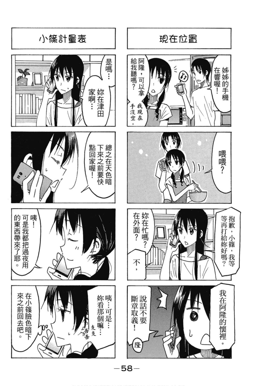 第56页