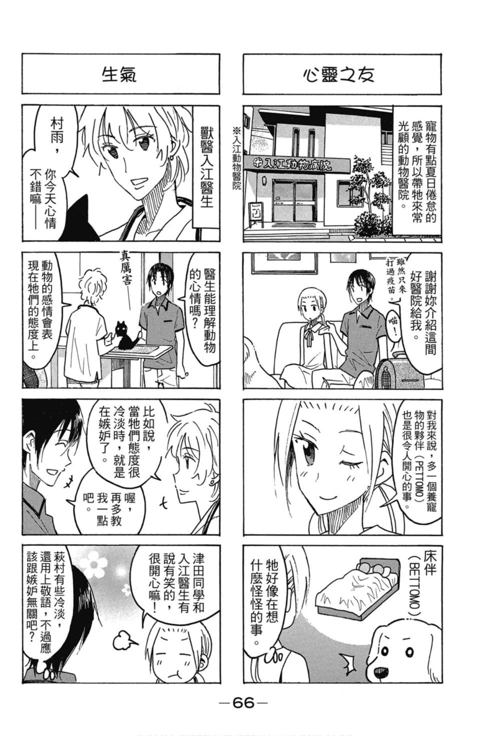 第64页