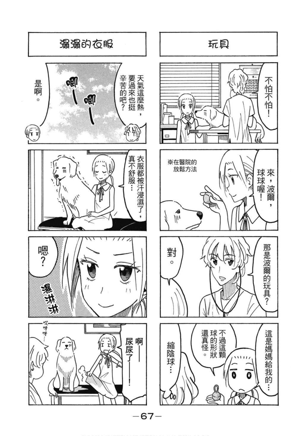 第65页