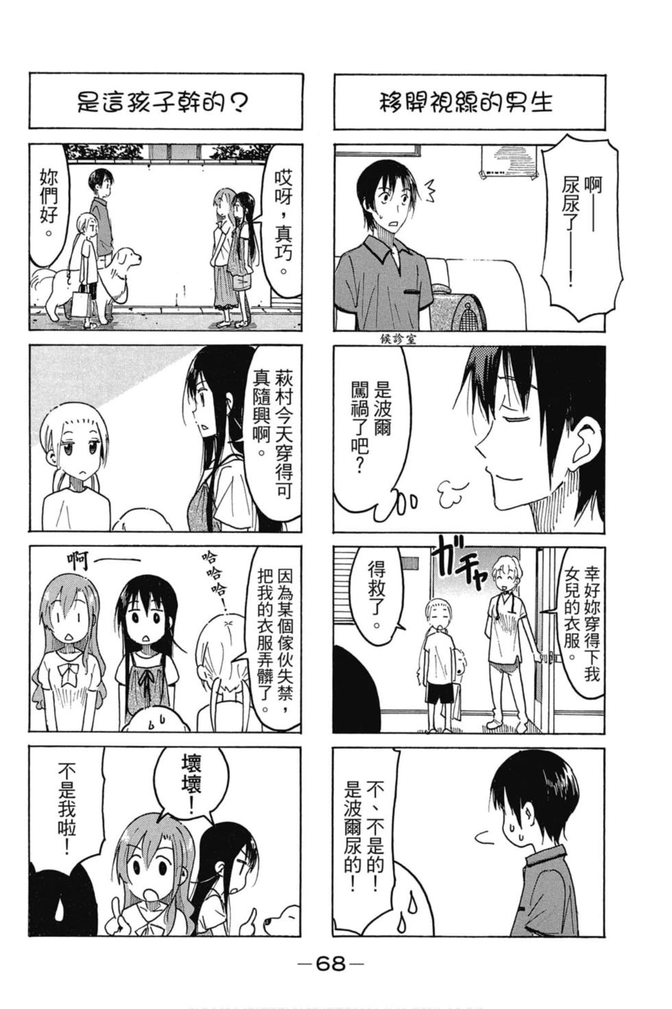 第66页