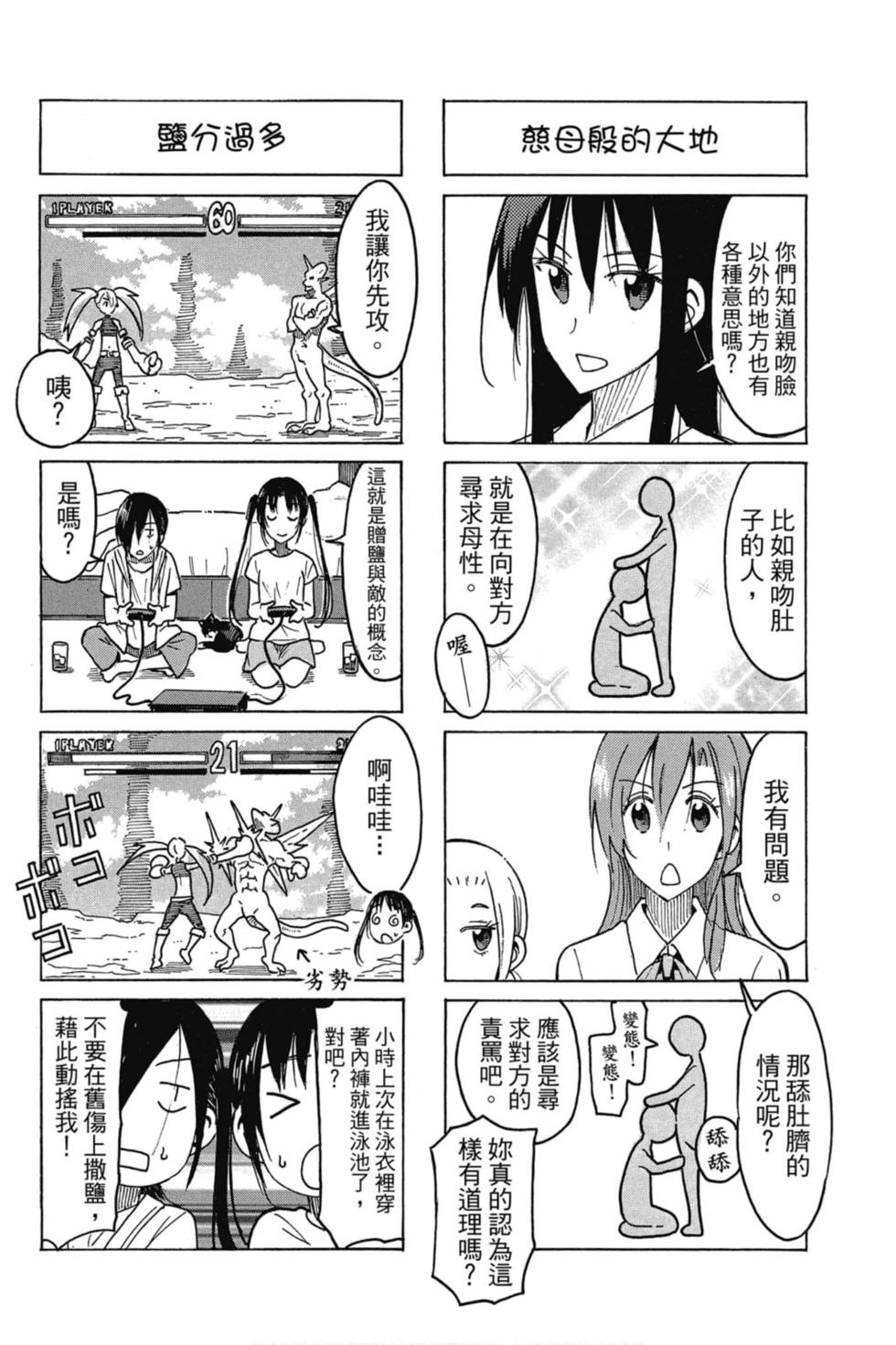 第68页