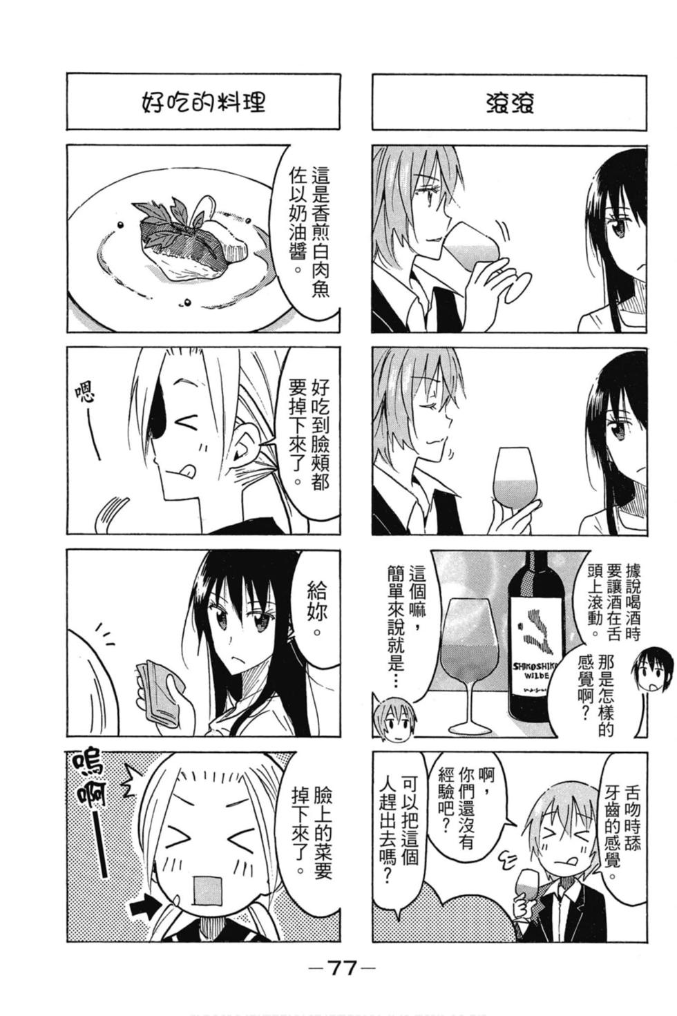 第75页