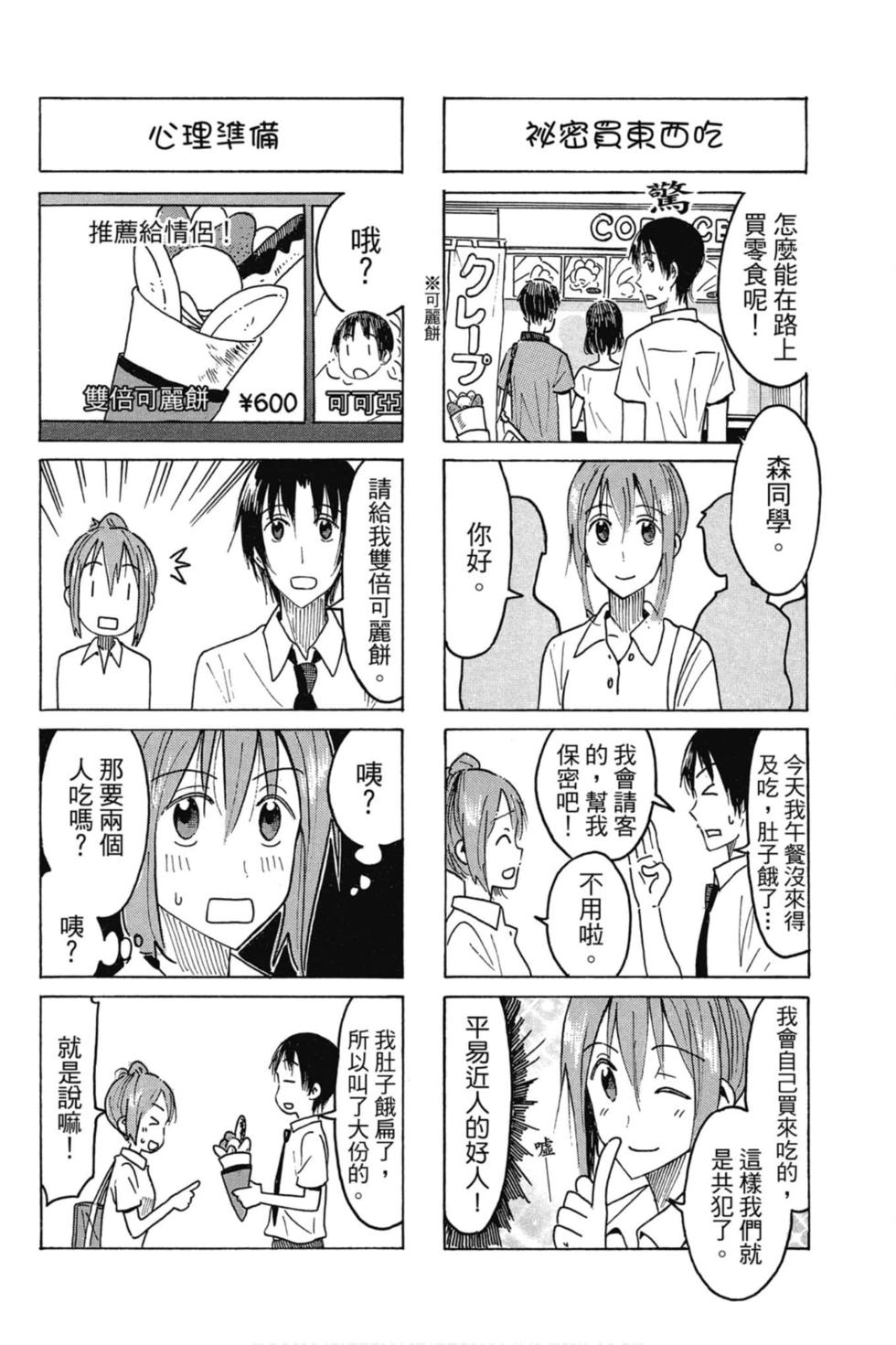 第80页