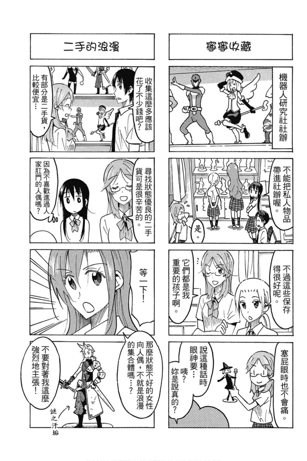 第85页