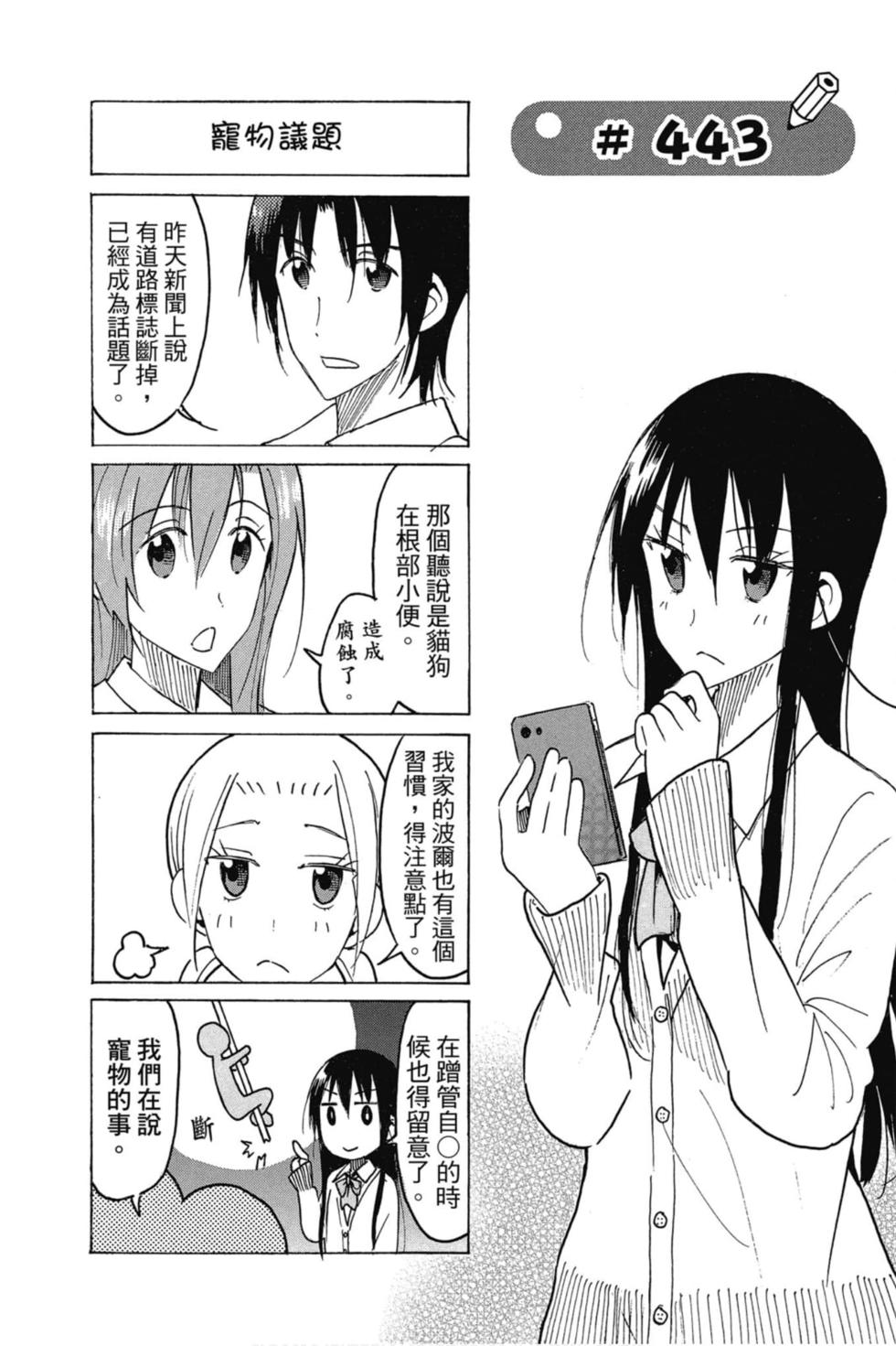 第87页