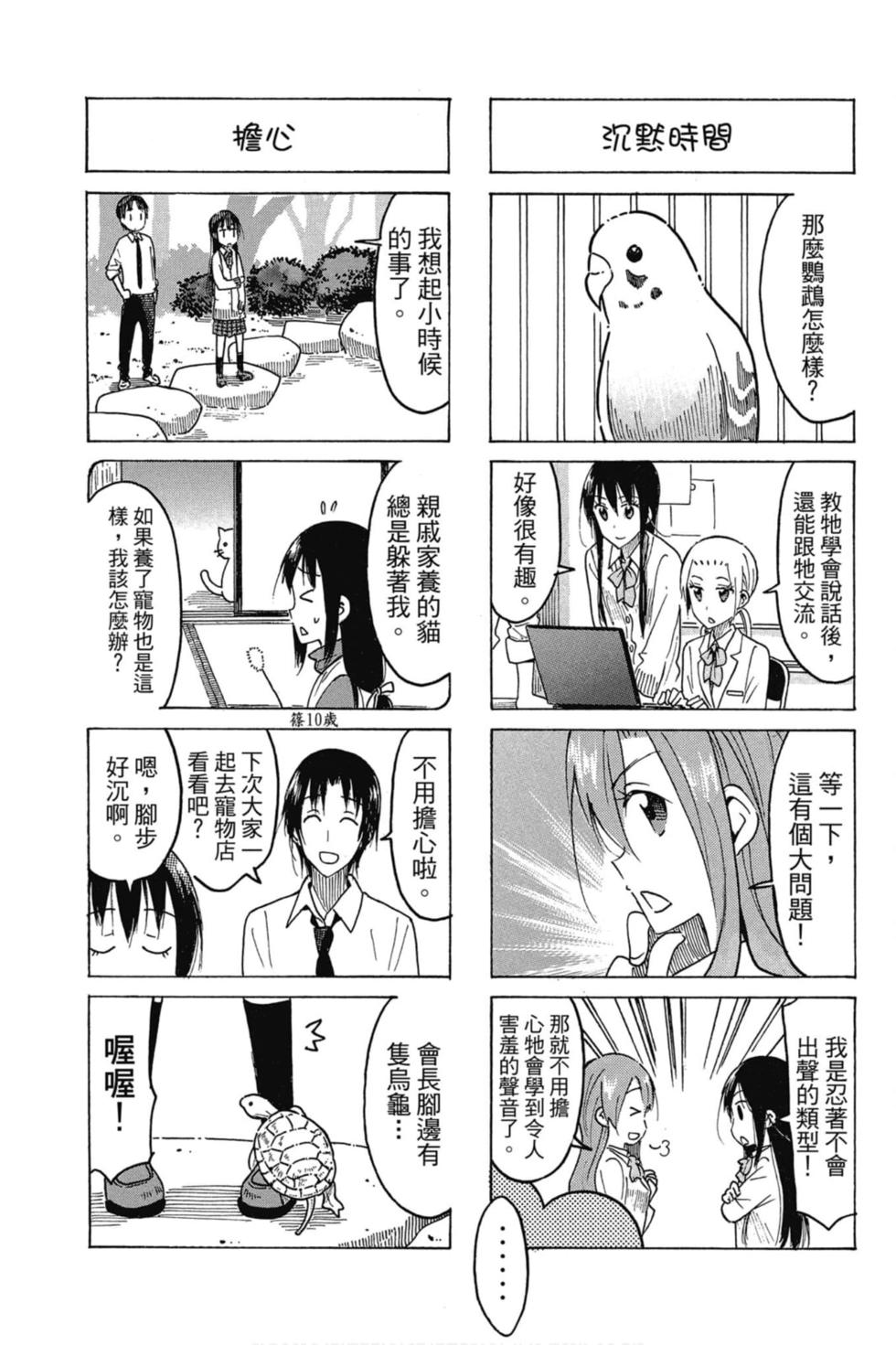 第89页