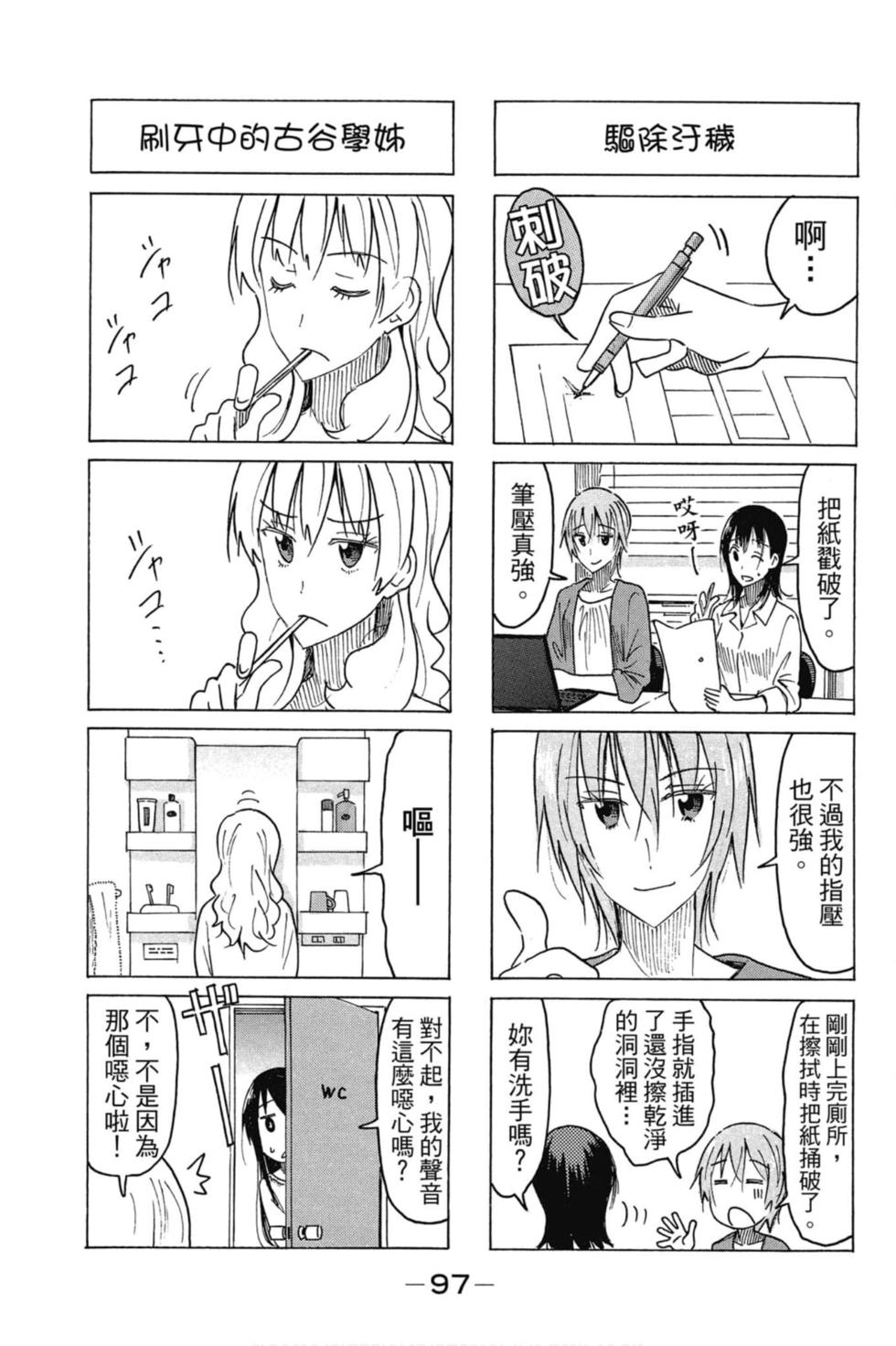第95页