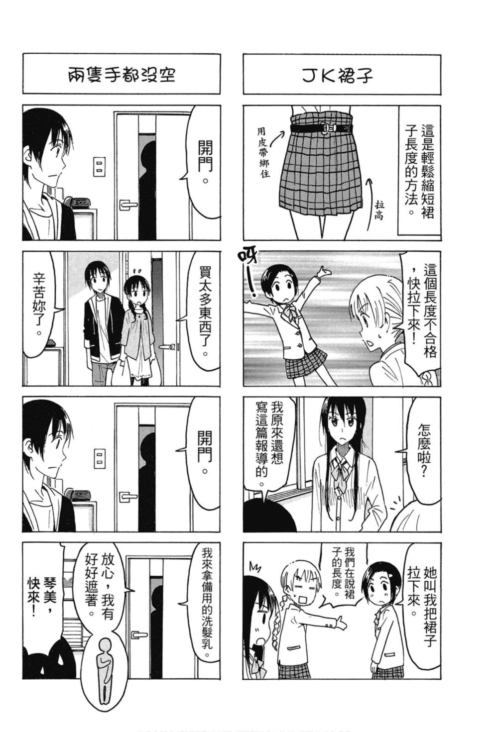第96页