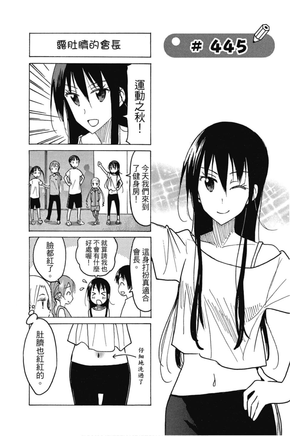 第97页