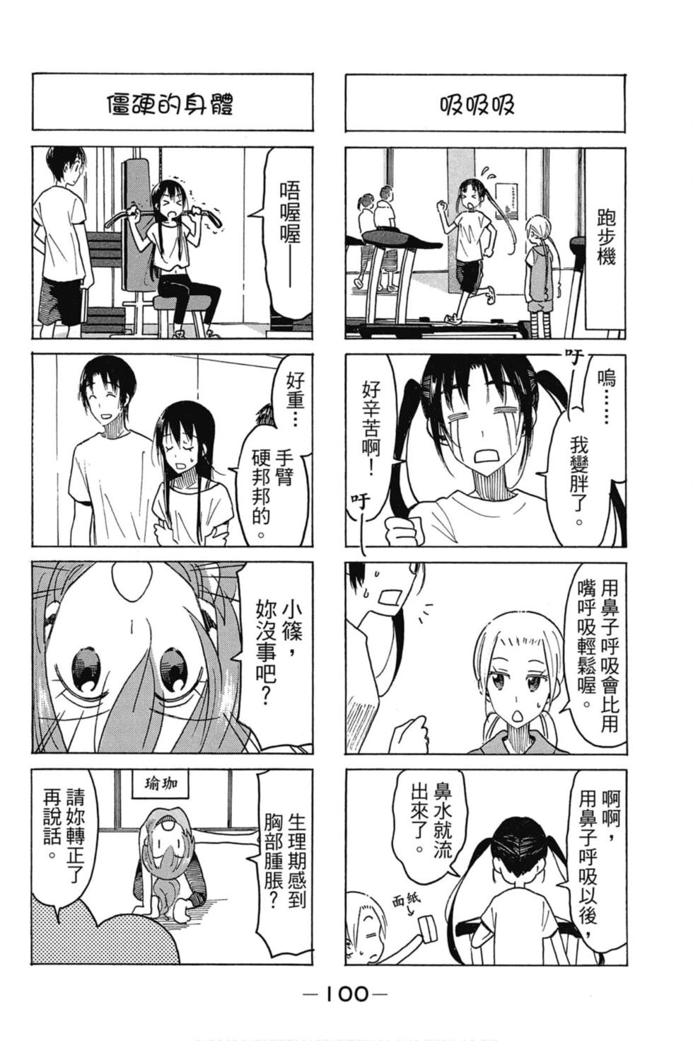 第98页