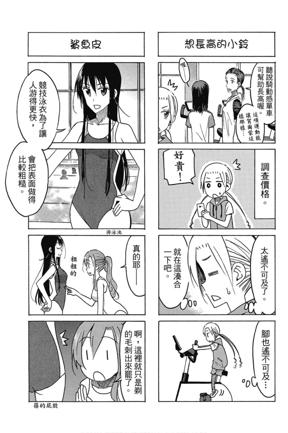 第99页