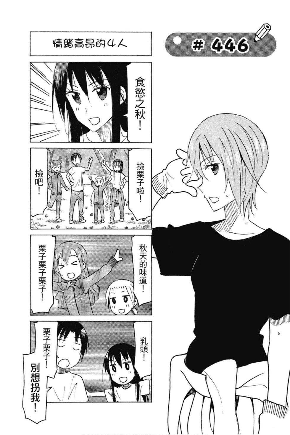 第103页