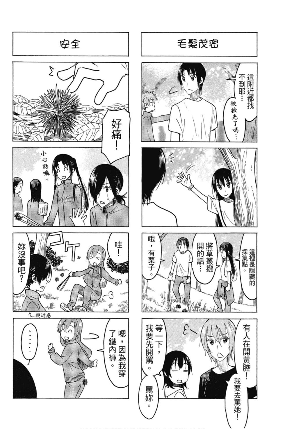 第104页