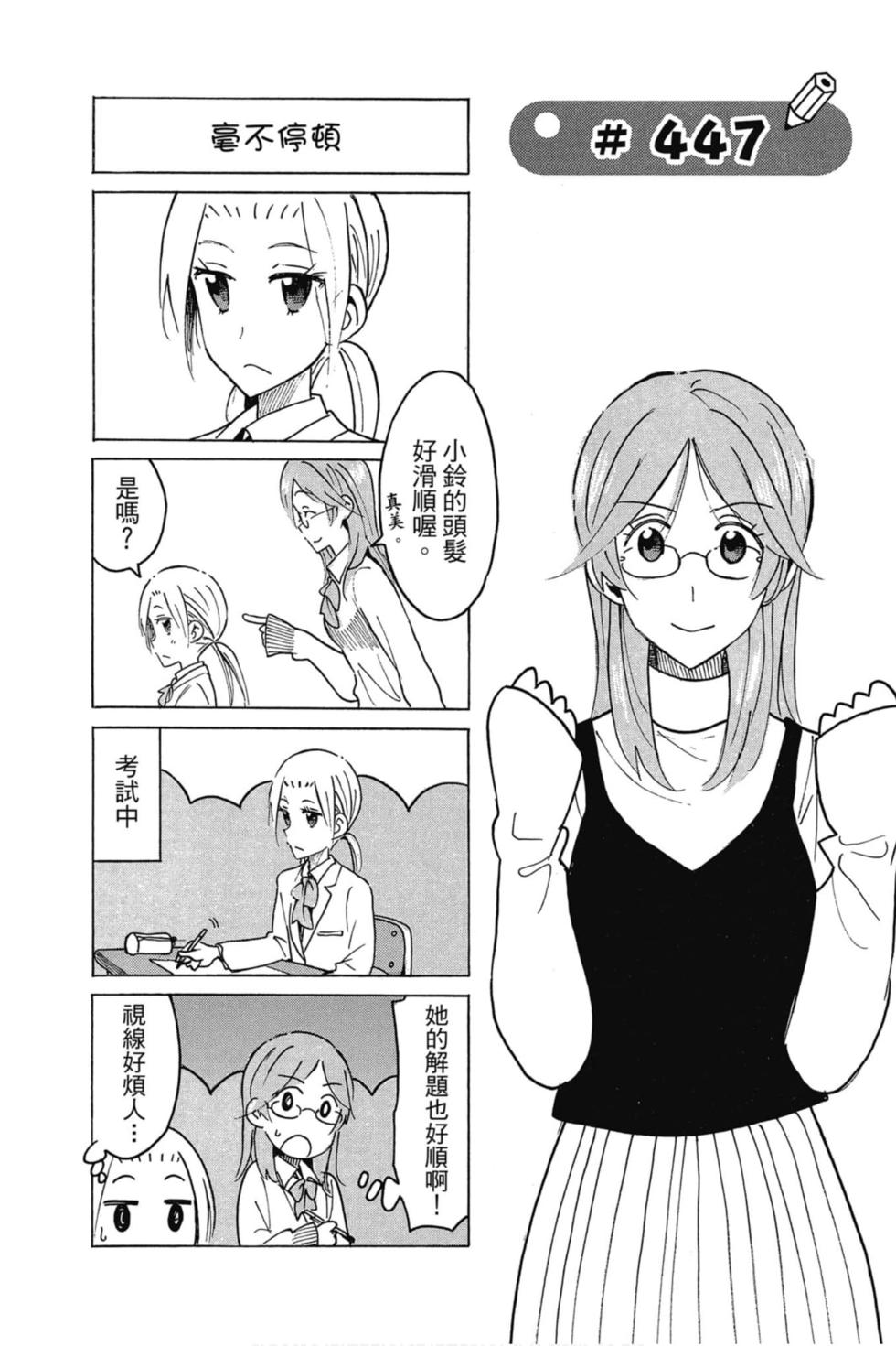第107页
