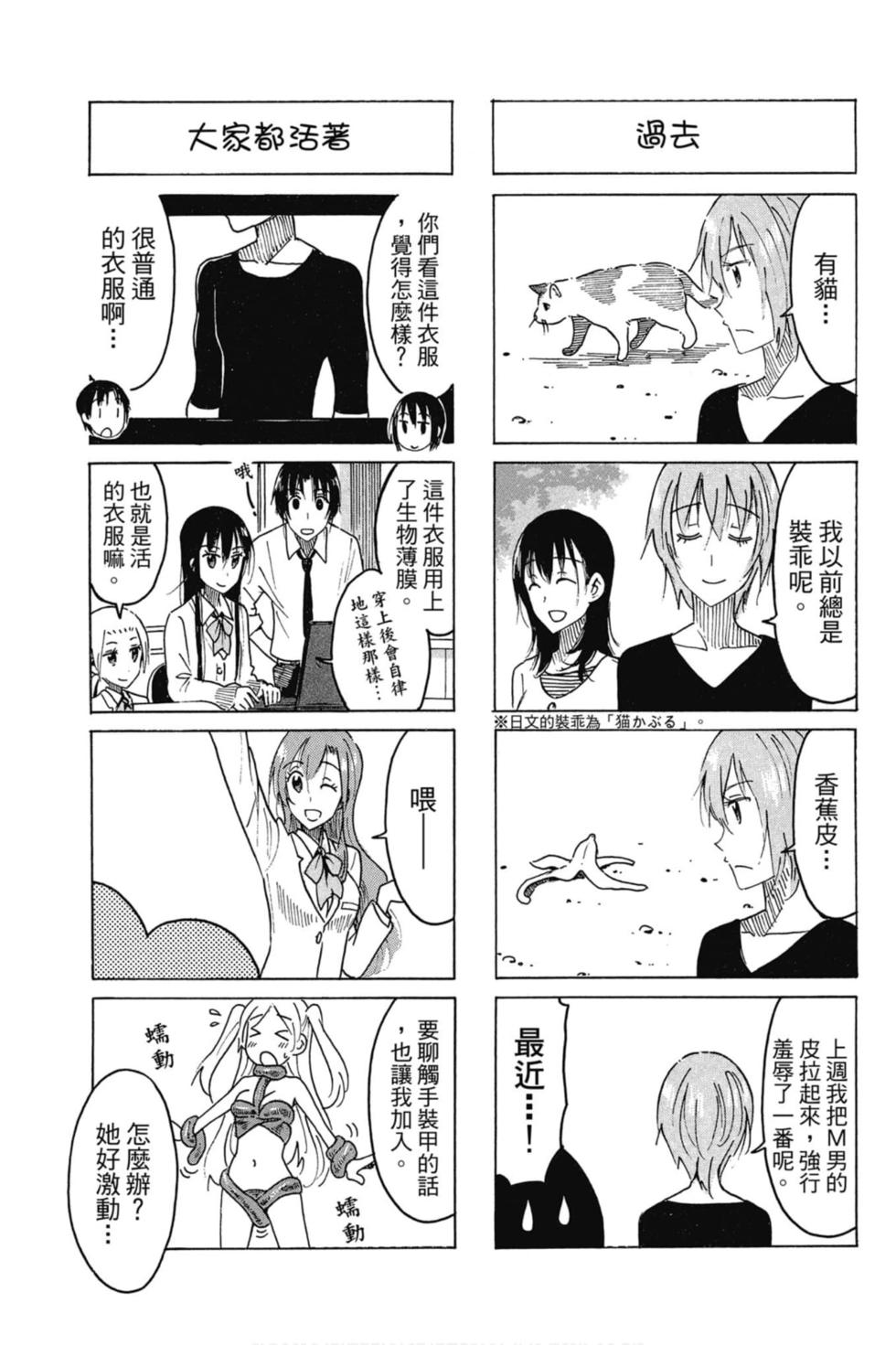 第109页