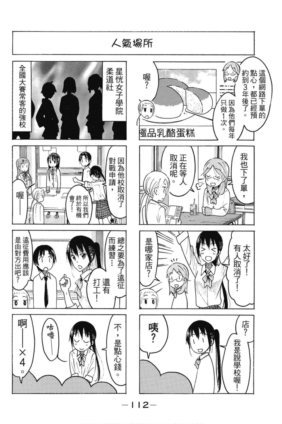 第110页