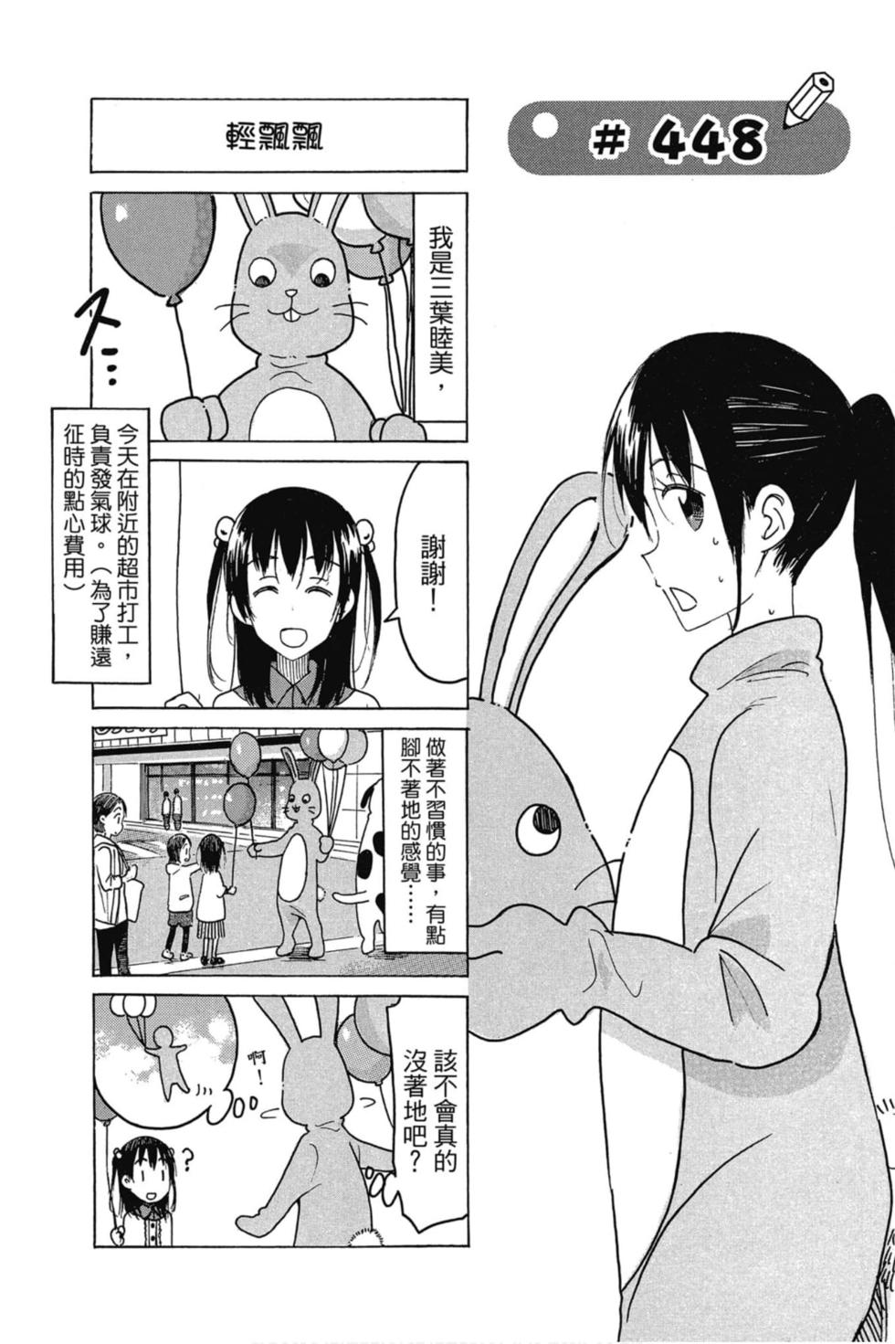 第113页