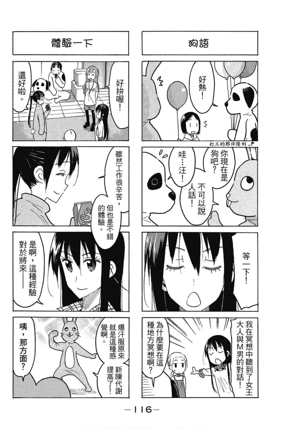 第114页