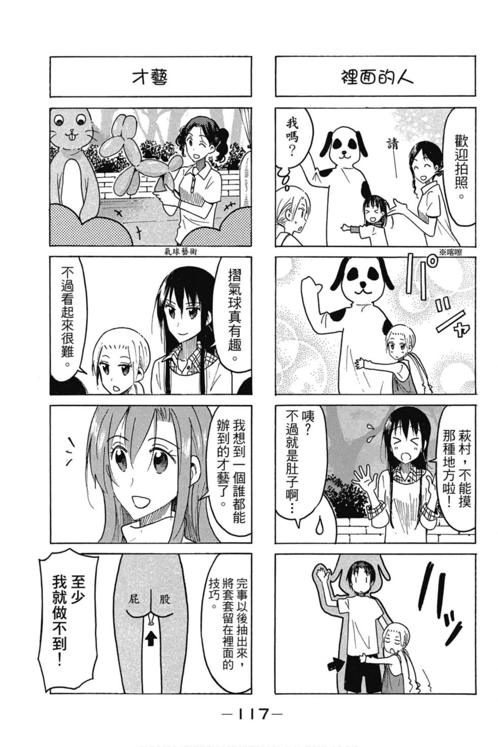 第115页